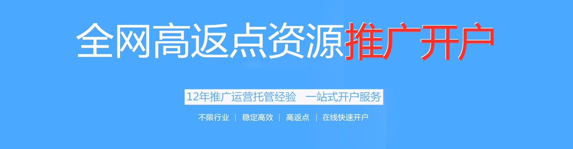 关岭布sem广告